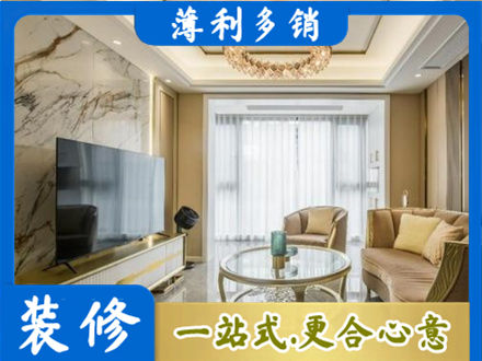 牡丹江装修公司49.jpg