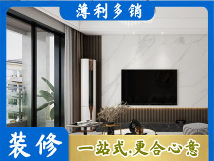牡丹江改造旧房