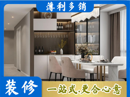 牡丹江本地商品房装修哪家好