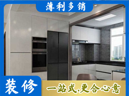 牡丹江装修队