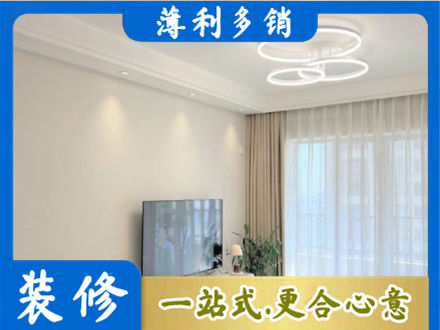 牡丹江装修客厅