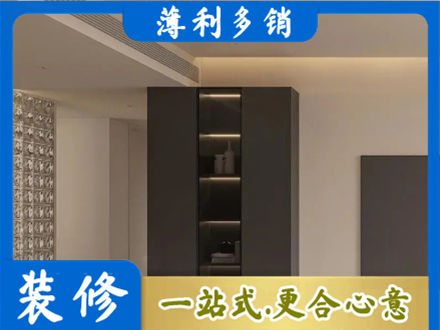 牡丹江柜子定制