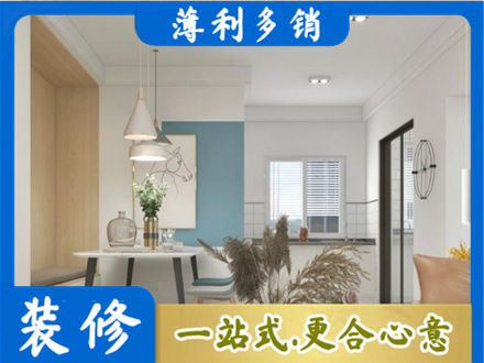 牡丹江餐厅装修