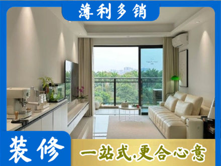 牡丹江现代装修