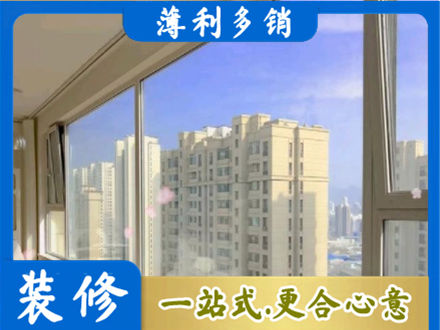 牡丹江高层封窗