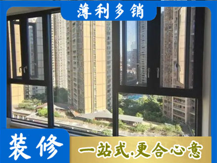 牡丹江阳台推拉窗