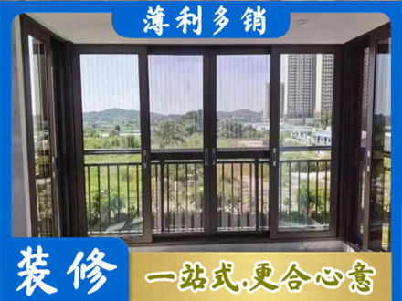 牡丹江封窗防坠网