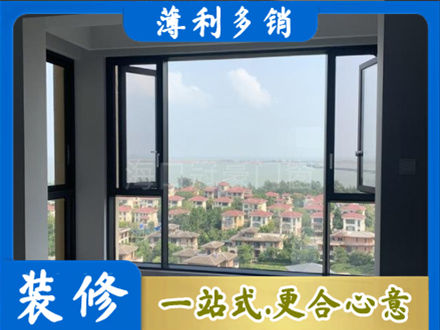 牡丹江门窗装修