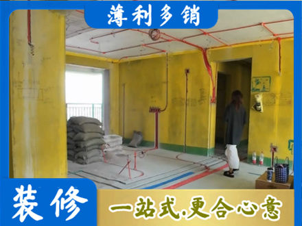 牡丹江全屋水电改造