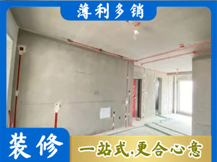 牡丹江房屋水电安装