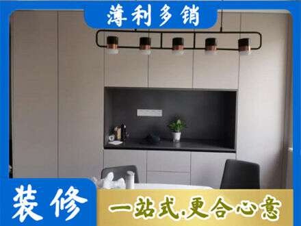 牡丹江定制餐柜