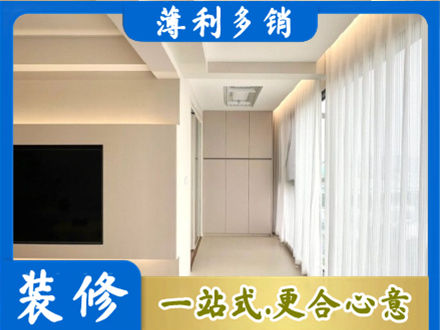 牡丹江本地阳台家电安装