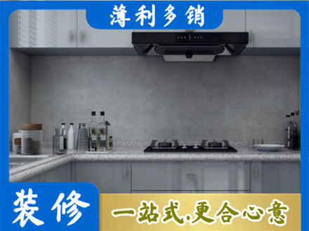 牡丹江本地厨房家具定制